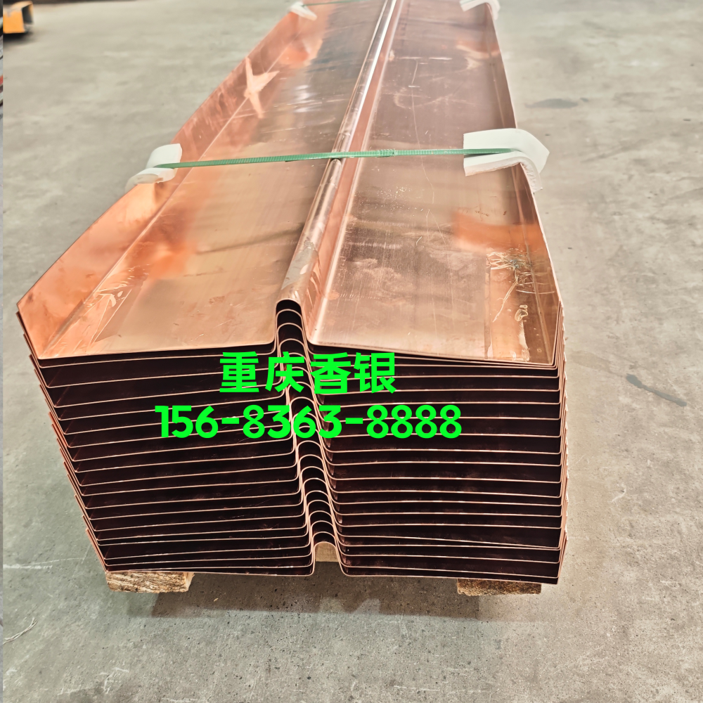 止水銅片的生產過程及連續鑄造工藝管控